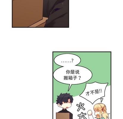 神父的病历簿[耽美]韩漫全集-第44话无删减无遮挡章节图片 