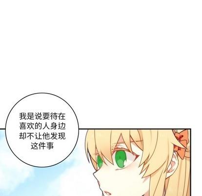 神父的病历簿[耽美]韩漫全集-第44话无删减无遮挡章节图片 