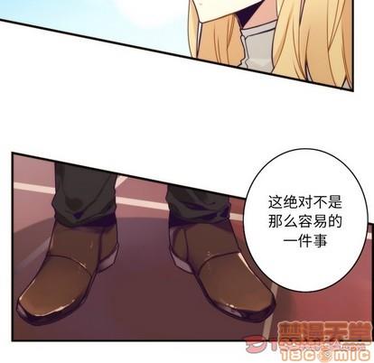 神父的病历簿[耽美]韩漫全集-第44话无删减无遮挡章节图片 