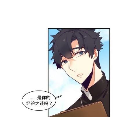 神父的病历簿[耽美]韩漫全集-第44话无删减无遮挡章节图片 