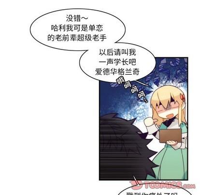 神父的病历簿[耽美]韩漫全集-第44话无删减无遮挡章节图片 