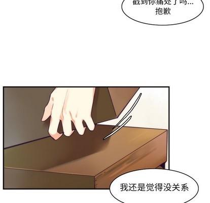 神父的病历簿[耽美]韩漫全集-第44话无删减无遮挡章节图片 