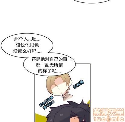 神父的病历簿[耽美]韩漫全集-第44话无删减无遮挡章节图片 