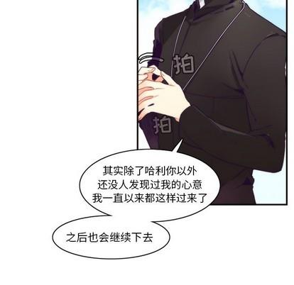 神父的病历簿[耽美]韩漫全集-第44话无删减无遮挡章节图片 