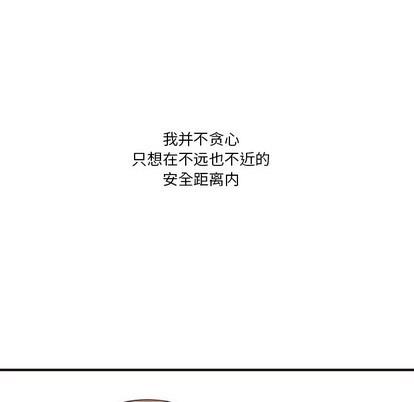 神父的病历簿[耽美]韩漫全集-第44话无删减无遮挡章节图片 