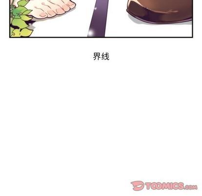 神父的病历簿[耽美]韩漫全集-第44话无删减无遮挡章节图片 