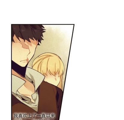 神父的病历簿[耽美]韩漫全集-第44话无删减无遮挡章节图片 