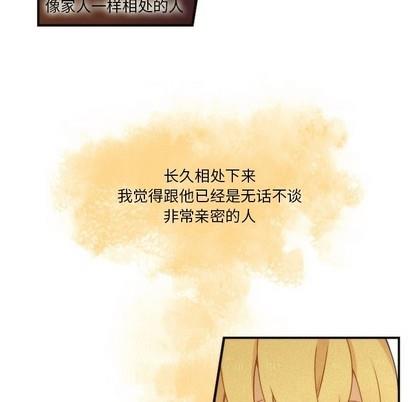 神父的病历簿[耽美]韩漫全集-第44话无删减无遮挡章节图片 