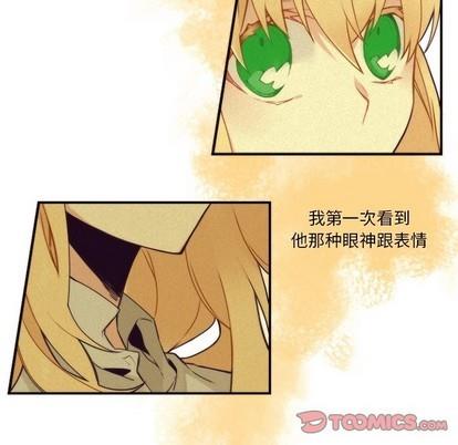 神父的病历簿[耽美]韩漫全集-第44话无删减无遮挡章节图片 