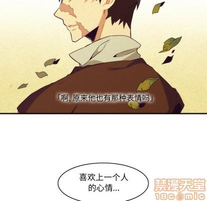 神父的病历簿[耽美]韩漫全集-第44话无删减无遮挡章节图片 