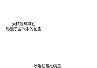 神父的病历簿[耽美]韩漫全集-第46话无删减无遮挡章节图片 