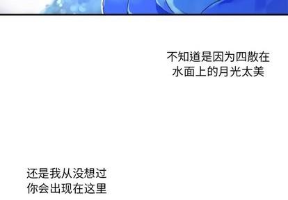 神父的病历簿[耽美]韩漫全集-第46话无删减无遮挡章节图片 