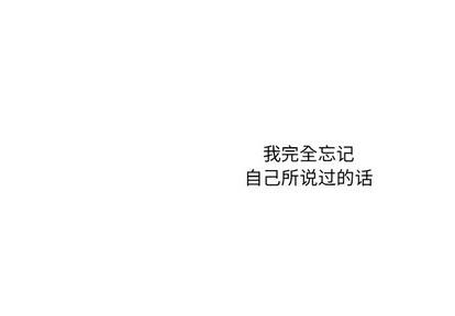 神父的病历簿[耽美]韩漫全集-第46话无删减无遮挡章节图片 