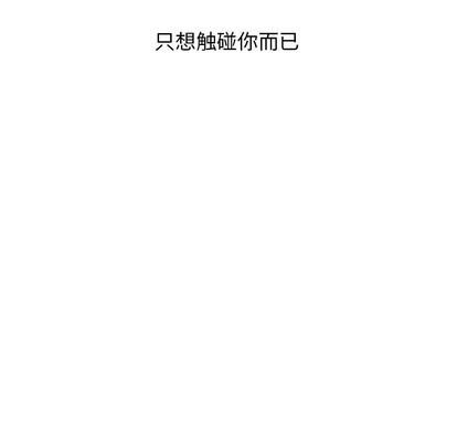 神父的病历簿[耽美]韩漫全集-第46话无删减无遮挡章节图片 