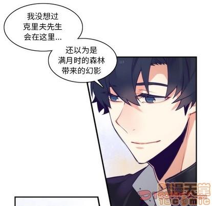 神父的病历簿[耽美]韩漫全集-第46话无删减无遮挡章节图片 