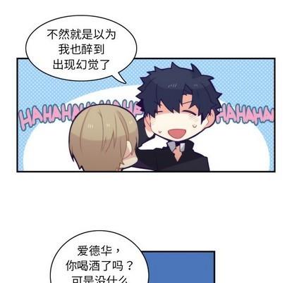 神父的病历簿[耽美]韩漫全集-第46话无删减无遮挡章节图片 