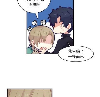 神父的病历簿[耽美]韩漫全集-第46话无删减无遮挡章节图片 