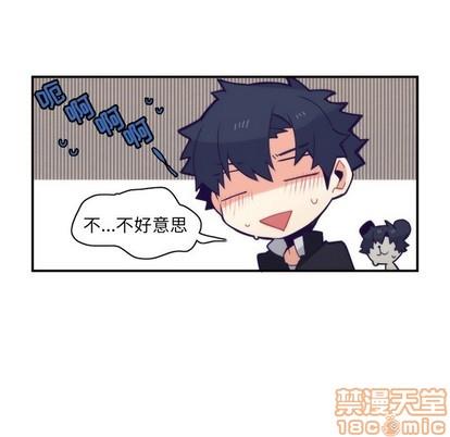 神父的病历簿[耽美]韩漫全集-第46话无删减无遮挡章节图片 