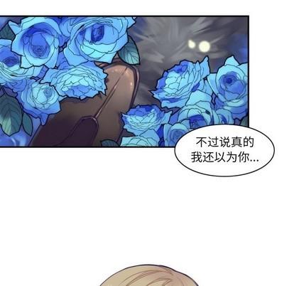 神父的病历簿[耽美]韩漫全集-第46话无删减无遮挡章节图片 