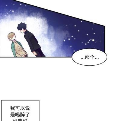 神父的病历簿[耽美]韩漫全集-第46话无删减无遮挡章节图片 