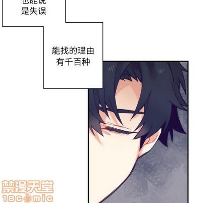 神父的病历簿[耽美]韩漫全集-第46话无删减无遮挡章节图片 