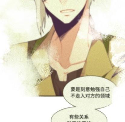 神父的病历簿[耽美]韩漫全集-第46话无删减无遮挡章节图片 