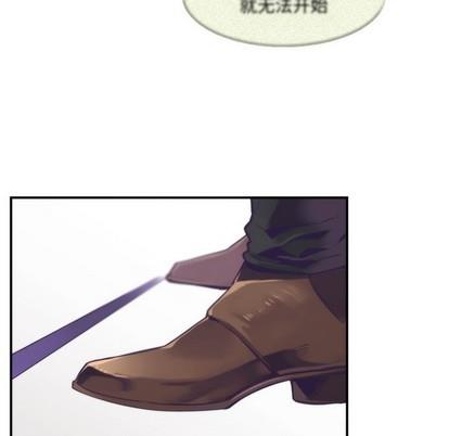 神父的病历簿[耽美]韩漫全集-第46话无删减无遮挡章节图片 