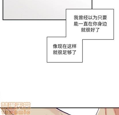 神父的病历簿[耽美]韩漫全集-第46话无删减无遮挡章节图片 
