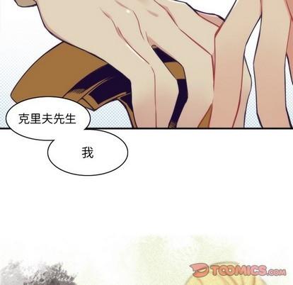 神父的病历簿[耽美]韩漫全集-第46话无删减无遮挡章节图片 