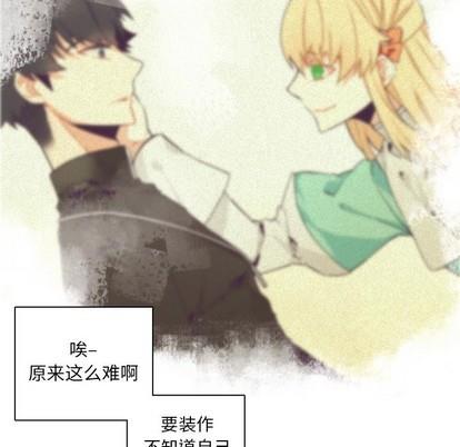 神父的病历簿[耽美]韩漫全集-第46话无删减无遮挡章节图片 
