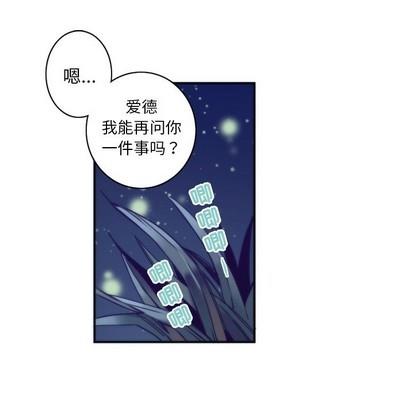 神父的病历簿[耽美]韩漫全集-第47话无删减无遮挡章节图片 