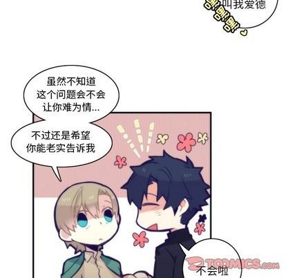 神父的病历簿[耽美]韩漫全集-第47话无删减无遮挡章节图片 