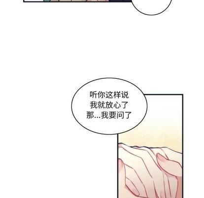 神父的病历簿[耽美]韩漫全集-第47话无删减无遮挡章节图片 
