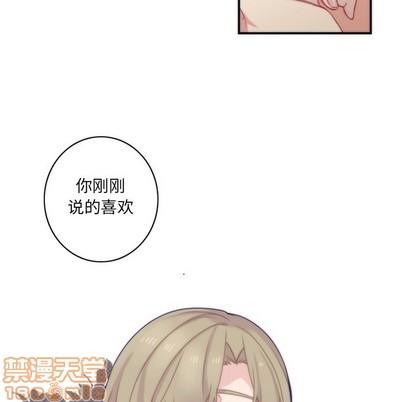 神父的病历簿[耽美]韩漫全集-第47话无删减无遮挡章节图片 