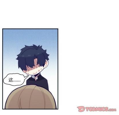 神父的病历簿[耽美]韩漫全集-第47话无删减无遮挡章节图片 