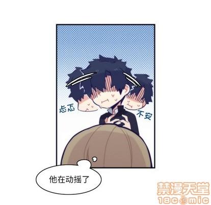 神父的病历簿[耽美]韩漫全集-第47话无删减无遮挡章节图片 