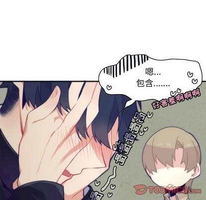 神父的病历簿[耽美]韩漫全集-第47话无删减无遮挡章节图片 