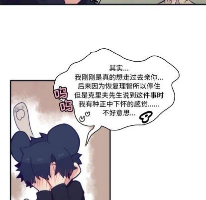 神父的病历簿[耽美]韩漫全集-第47话无删减无遮挡章节图片 