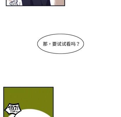 神父的病历簿[耽美]韩漫全集-第47话无删减无遮挡章节图片 