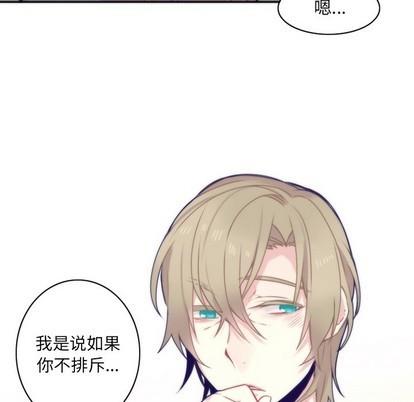 神父的病历簿[耽美]韩漫全集-第47话无删减无遮挡章节图片 