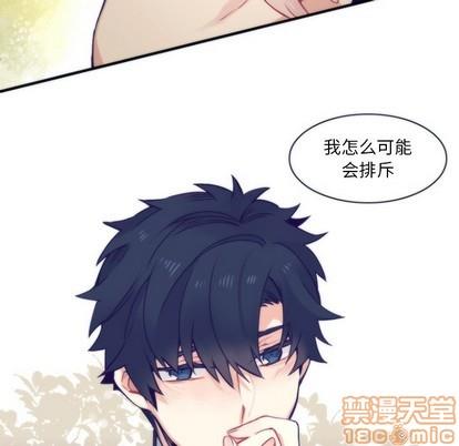 神父的病历簿[耽美]韩漫全集-第47话无删减无遮挡章节图片 