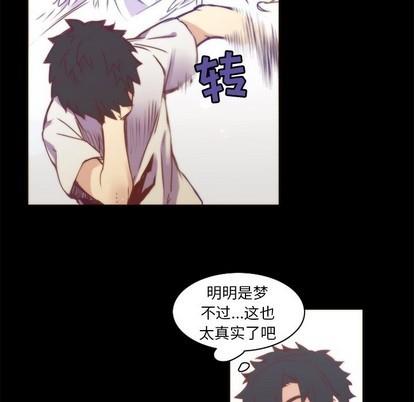 神父的病历簿[耽美]韩漫全集-第48话无删减无遮挡章节图片 