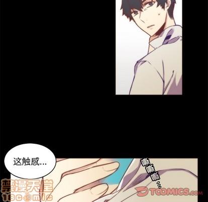神父的病历簿[耽美]韩漫全集-第48话无删减无遮挡章节图片 