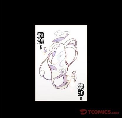 神父的病历簿[耽美]韩漫全集-第48话无删减无遮挡章节图片 