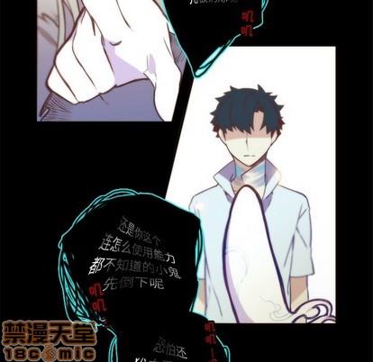 神父的病历簿[耽美]韩漫全集-第48话无删减无遮挡章节图片 