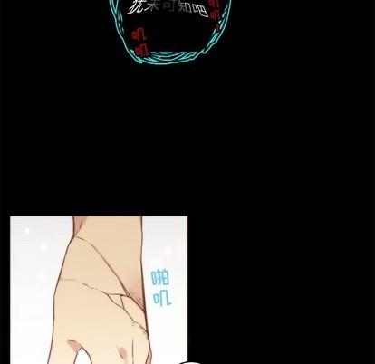 神父的病历簿[耽美]韩漫全集-第48话无删减无遮挡章节图片 
