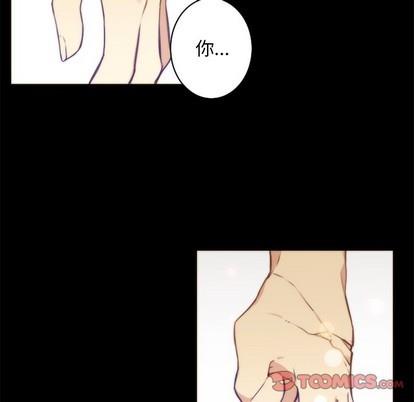 神父的病历簿[耽美]韩漫全集-第48话无删减无遮挡章节图片 