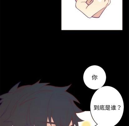 神父的病历簿[耽美]韩漫全集-第48话无删减无遮挡章节图片 