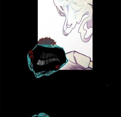 神父的病历簿[耽美]韩漫全集-第48话无删减无遮挡章节图片 