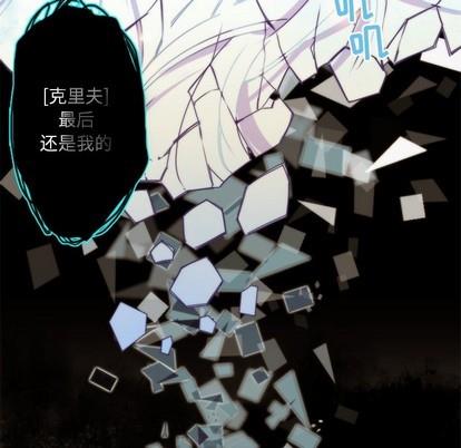 神父的病历簿[耽美]韩漫全集-第48话无删减无遮挡章节图片 